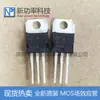 BTB16-600B tiristor bidirecional controlado original 16A/600V plugue direto TO-220 BTB16-600BRG