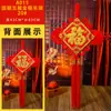 Pingente de Nó Chinês da Sorte Wang Zheng para Porta de Entrada, Sala de Estar, Tamanho Pequeno Decoração de Ano Novo