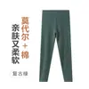 Calça térmica infantil, novo modelo de inverno 2026, calça térmica de algodão leve e quente de camada única para meninos e meninas, adequada para crianças maiores