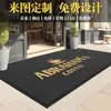 Tapete de Entrada, Antiderrapante, Uso Comercial, Logo Personalizável, Tapete Removedor de Poeira para Entrada de Lojas e Empresas, Carpete de Boas-Vindas para Hotéis