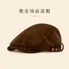 Gorra retro de ante estilo británico para otoño e invierno para mujer, versátil y elegante, se puede usar al revés como una boina de pico para hacer que la cara se vea más pequeña
