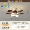 Estilo Francés Vintage Recámara Principal Ventilador de Techo con Luz 2026 Nuevo Color Madera de Nogal Granulado Ventilador Eléctrico de Techo Ventilador de Techo Tipo Hongo