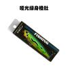 Señuelo de pesca flotante tipo lápiz palabra perro tiro largo superficie del agua anillo de cordón cuentas cebo artificial luz agua salada abalorio cebo para lubina