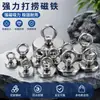 Anillo colgante redondo potente imán de salvamento, piedra de hierro magnética fuerte de aguas profundas con anillo colgante para asegurar ollas, imán de salvamento de metal para exteriores