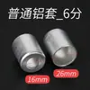 Tubo de Aire Acondicionado de Coche Manguito de Montaje de Aluminio Manguera de Goma de Pared Delgada de Pared Gruesa Tubo de Modificación Accesorios de Tubería