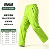 Pantalones de Lluvia de Fábrica para Hombres y Mujeres, Pantalones Impermeables, Separados, Reforzados, Resistentes al Desgaste, para Exteriores, Ciclismo, Transpirables, Capa Exterior para Patinetes Eléctricos, Protección contra la Lluvia