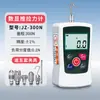 Medidor de Força Digital de Precisão Push-Pull, Máquina de Teste de Mola, Testador de Empuxo e Elasticidade, Medidor de Tração e Pressão, Instrumento de Medição de Força