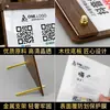 Señal de Pantalla de Código QR para Recepción de Tienda, Código de Pago Wechat y Alipay, Señal con Soporte de Escritorio