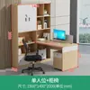 Mesa de Escritório Financeiro com Armário Alto Estação de Trabalho Contábil Dupla Face Face a Face Combinação de Mesa e Cadeira para Escritório de Pessoal Simples Moderno