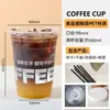 Copo de Café Descartável Alta Transparência Estilo Ins Comercial Americano Gelado 500ml Espessado Latte Copo para Bebidas Geladas Levar Bebidas