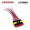 Conector Automotivo Plug-in Chicote Elétrico 1p2p3p4p5p6p Soquete de Acoplamento Macho-Fêmea Um Dois Três Quatro Cinco Seis Fios