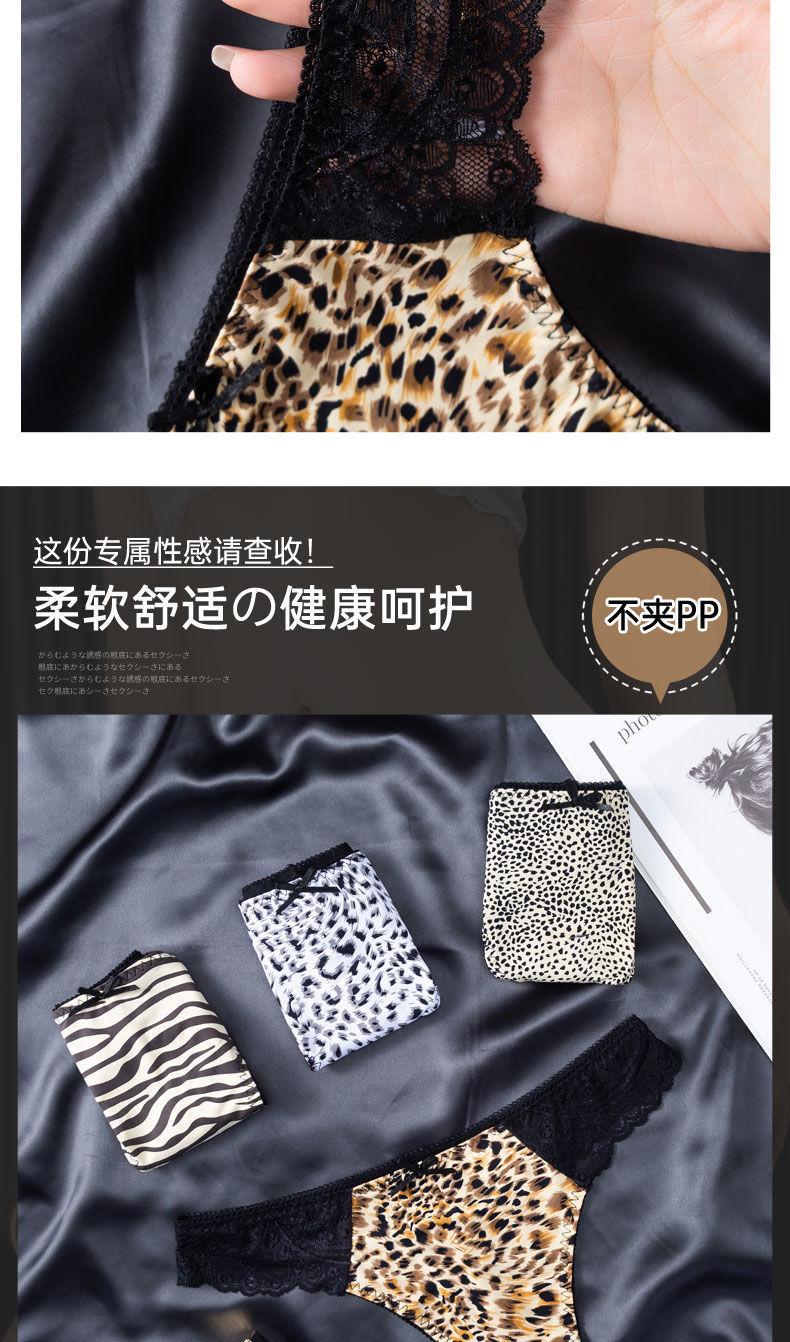 描述图(7)