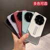 Aplicável ao Huawei Mate60pro suporte invisível caso de telefone de couro liso 50RS extraordinário master all-inclusive 40 capa protetora
