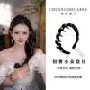 Exquisite Tiara de Miçangas para Mulheres 2025 Novo Estilo Tiara que Aumenta a Altura com um Toque de Luxo e Elegante Acessório de Cabelo