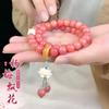 [Polvo de Frambuesa] Explosiones Sonoras al Agitar Pulsera de Bodhi Doble Círculo Bodhi de Mano para Hombres y Mujeres Cuentas Pulsera Venta al por Mayor