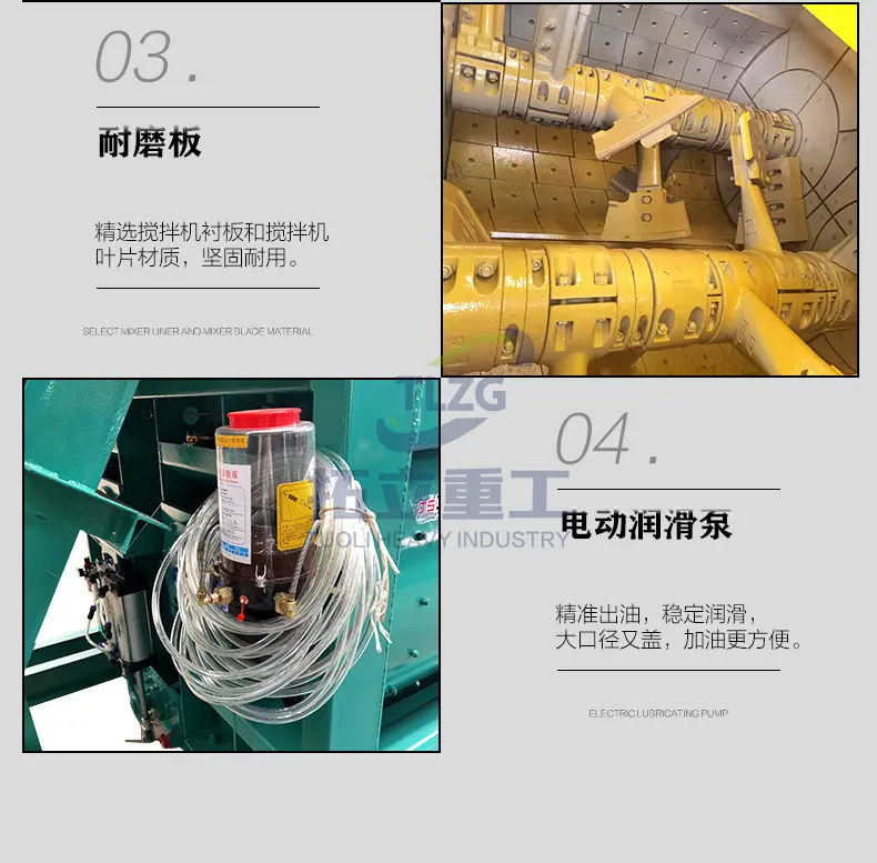 强制搅拌机_20.jpg