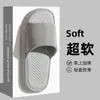 Pantuflas de Suela Gruesa con Textura 3D para Hombre Estilo Nuevo 2026 Hogar y Exterior Deportivas Modernas Pantuflas Cómodas con Sensación Suave al Caminar para Hombre