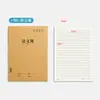 Alunos do Ensino Fundamental Ensino Médio Caderno de Lição de Casa 3ª a 6ª Série B5 Chinês Inglês Caderno de Exercícios de Redação Caderno 16K Disciplina de Matemática