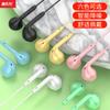 Auriculares In-Ear Macaron con Cable, Auriculares con Cable de 3.5 mm para Teléfonos Móviles, Venta al por Mayor, Adecuados para Huawei, Apple y Xiaomi