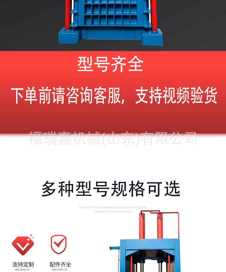 液压详情_02.jpg