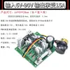 Controlador de Velocidad para Motor DC de 6-90V 12-24V Control de Velocidad para Motor, Ventilador, Bomba de Agua, Bombilla Control de Temperatura Control de Brillo Regulador de Voltaje
