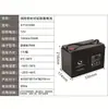 Batería de Plomo-Ácido Libre de Mantenimiento 12V100Ah Panel DC Gabinete de Energía de Emergencia Batería Dedicada para UPS/EPS