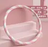 Aro de Hula Hula Adulto Personalizável para Emagrecimento Abdominal, Aro de Hula Hula Ponderado para Perda de Peso com Esponja de Rosca Fina para Mulheres Emagrecer Barriga e Cintura