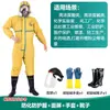 Ropa Protectora para Ranurado Hidroeléctrico Ropa de Protección Química Cuerpo Completo Resistente a Ácidos y Álcalis Ropa de Trabajo a Prueba de Polvo Pintura en Spray Química Tóxica Otro