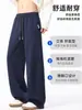 Pantalones deportivos de pierna ancha para hombre de otoño/invierno, pantalones casuales modernos estilo americano, talla grande, corte holgado, pantalones rectos adelgazantes