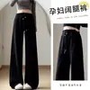 Pantalones de Maternidad Negros Cintura Alta Cordón Primavera y Otoño 2025 Pantalones Deportivos Casuales de Maternidad Pierna Ancha de Aspecto Adelgazante Suelto para Personas Bajas