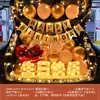 Arranjo Surpresa no Porta-Malas do Carro para Aniversário Filha Menina Decoração Dia dos Namorados Chinês Cena Romântica de Proposta Confissão