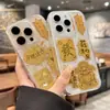 Pegatinas de Teléfono Móvil Chapadas en Oro 999: ¡Princesa, Por Favor Hazte Rica! Pegatinas para Teléfono Móvil Casa del Tesoro, Cinco Dioses de la Riqueza del Camino. Pequeños Regalos para Clientes