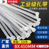 Abrazadera de nailon de estándar nacional 8*450 hebilla de plástico autoblocante para jardinería, correa ancha engrosada para atar cables, negra