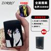 Encendedor de queroseno ZORRO ZORRO con diseño de sombra de fuego, a prueba de viento, personalizado, creativo, de cobre puro, edición limitada, regalo para novio