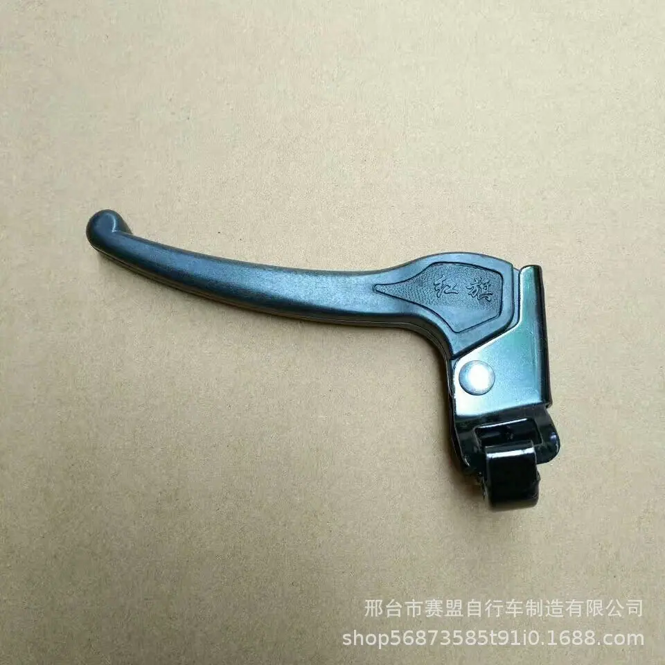 红旗黑闸把.jpg