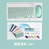 Teclado y Ratón Bluetooth Portátiles Ultra Delgados Adecuados para Tablets iPad y Teléfonos Android, Soporta 7 Idiomas