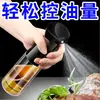 Botella rociadora de aceite de vidrio, rociador de aceite para freidora de aire, botella rociadora de aceite comestible tipo prensa para control de aceite de barbacoa, venta al por mayor del fabricante