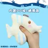 Juguete para gatos de papel arrugable con hierba gatera, pez besucón, para gatitos y gatos jóvenes, autoentretenimiento y alivio del aburrimiento, juguete masticable para gatos, menta para gatos ##