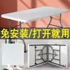 Mesa Plegable, Mesa Portátil para Puesto al Aire Libre, Mesa Rectangular Simple para Estudio y Silla para el Hogar, Mesa de Comedor, Mesa Larga