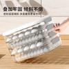 Caixa de Dumpling Grande Capacidade Multi-Camadas Doméstica Simples Japonesa para Geladeira Conservação de Frescor Caixa de Armazenamento de Dumpling Grau Alimentício Suporte para Dumpling Congelado