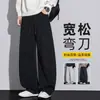 Calça Casual de Tricô Estilo Americano com Quatro Barras para Homem, Outono/Inverno 2026, Versátil, Solta, Perna Larga, Drapeada, Calça de Moletom