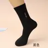 Calcetines de Media Pantorrilla Casual de Negocios para Hombre, Estilo Primavera y Otoño, Calcetines Duraderos y Resistentes para Personas de Mediana Edad y Mayores, Calcetines de Seguridad para Obra, Venta al por Mayor desde Zhuji