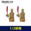 [Número de artículo. [00261] Accesorios de Pedrería Conector para Compresor de Aire Conector 110 Grifo 1/2 @ 8 Hilo Externo Válvula de Bola