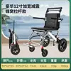 Silla de Ruedas Plegable para Personas Mayores Ligera Pequeña Ultraligera Portátil Carrito de Viaje Silla de Ruedas Carrito Funcional