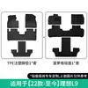Modelos 22-24 del Ideal L9, Alfombrillas para Coche Moldeadas por Inyección de Tipo Completo, Hechas a Medida para el Vehículo, Impermeables, Resistentes al Desgaste y Libres de Olores