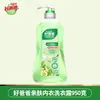 Detergente para Lavar Ropa Interior de Buen Papá 950g Fragancia Floral Aroma Duradero Antibacteriano Eliminación de Manchas de Sangre Líquido de Limpieza Especial para Ropa Interior Original al por Mayor