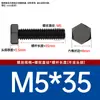 Tornillos grado 8.8, pernos de alta resistencia grado 12.9 con varillas roscadas extendidas M4M5M6M8M36 pernos hexagonales exteriores de alta resistencia