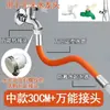 Tubo de extensão para torneira conector universal de tubo de água extensor tubo de extensão em forma de mangueira conexão à prova de respingos piscina para esfregão