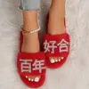 2026 Pantuflas Peludas para Mujer Invierno Nuevo Felpa Letra Brillante Pantuflas Cálidas de Felpa para Mujer Casual con una Sola Tira Pantuflas Venta al por Mayor Transfronteriza