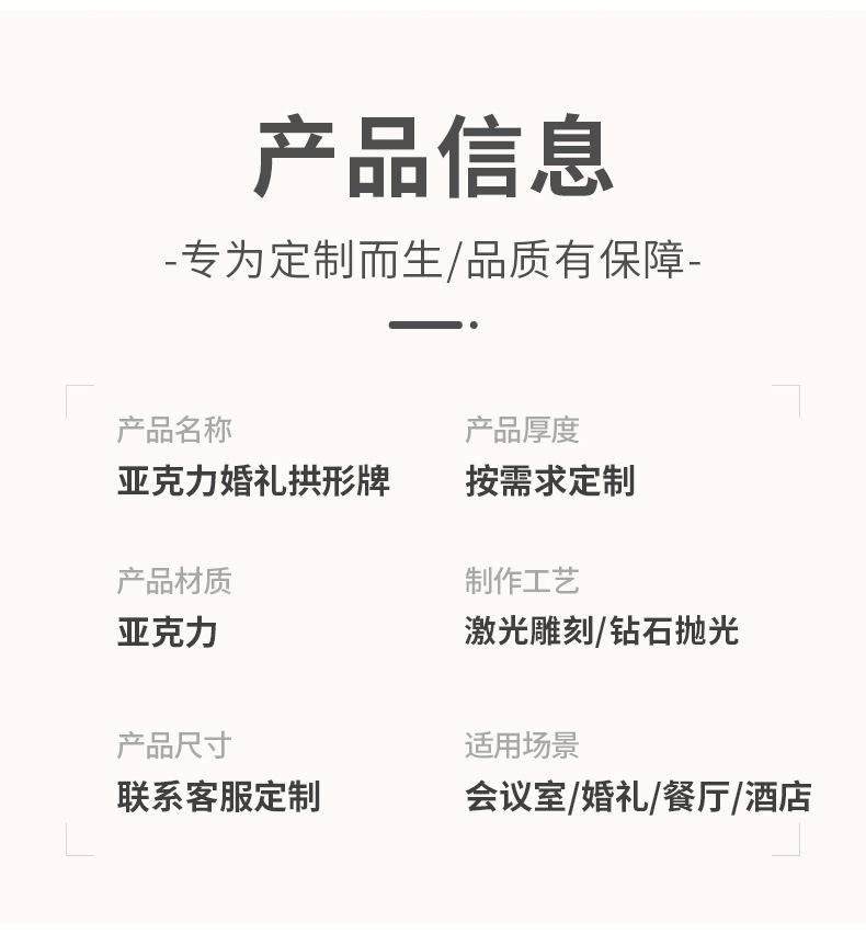 亚克力